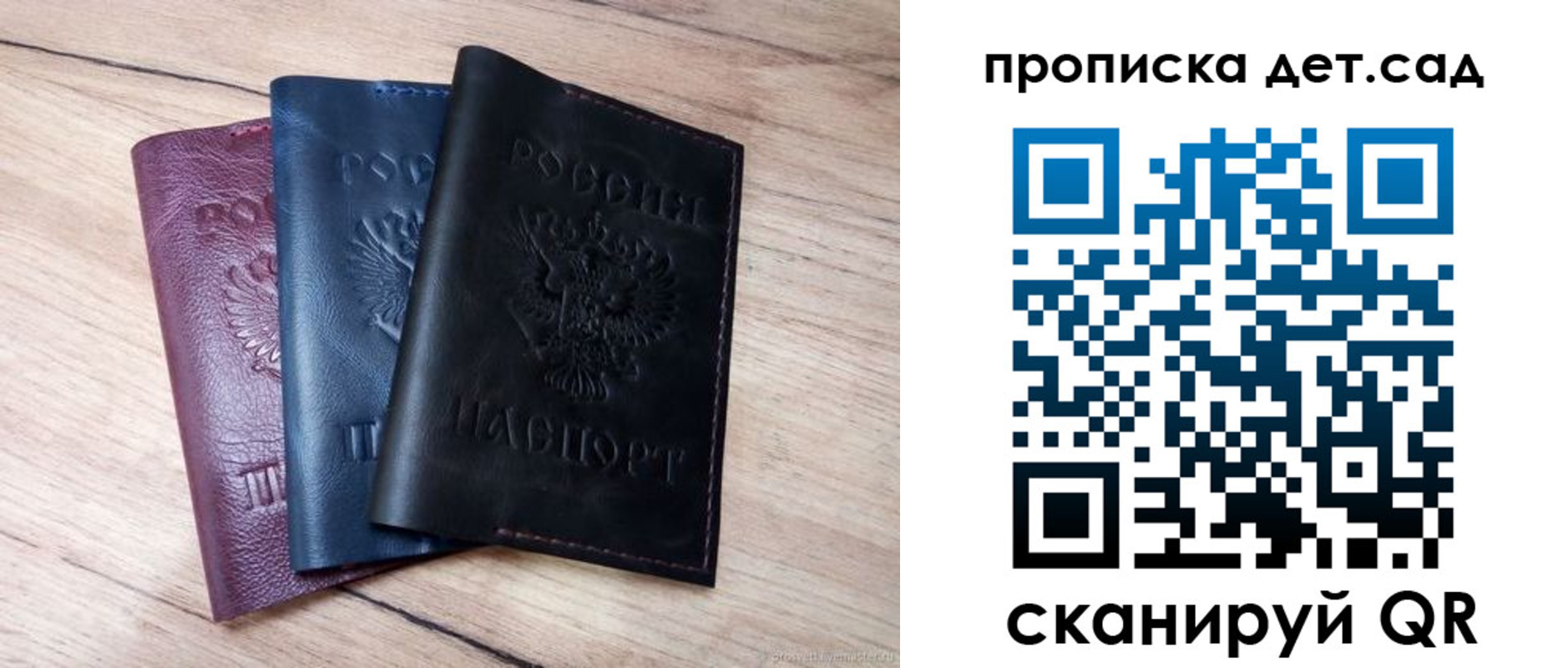 прописка иностранных граждан в Ярославле