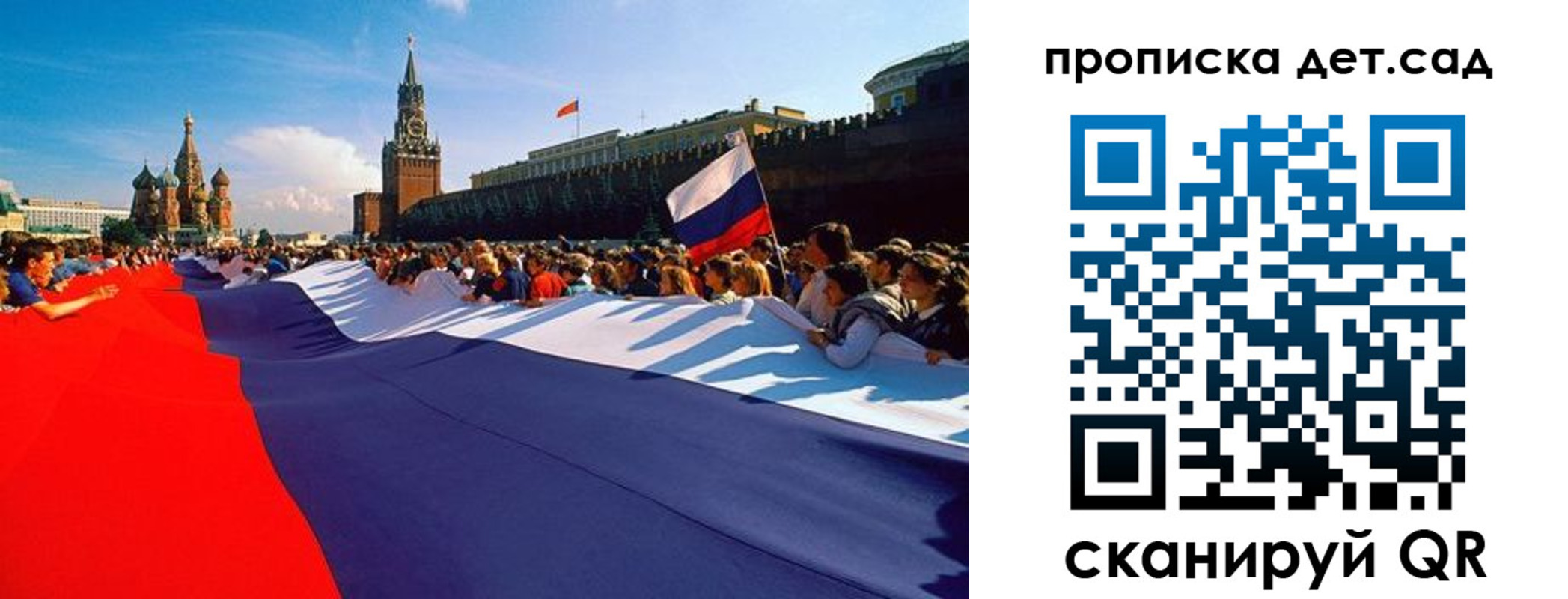 временная регистрация законно в Ярославле
