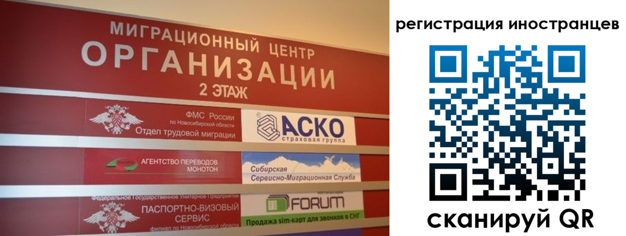 временная прописка в Ярославле