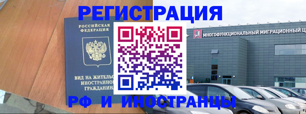 найти адрес прописки в Ярославле