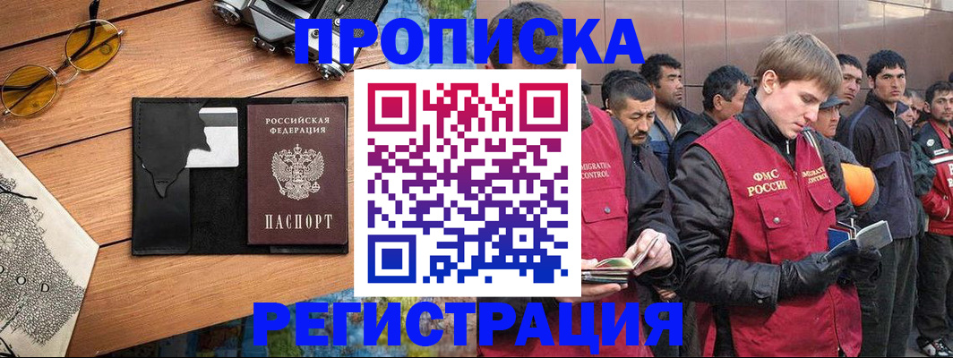найти адрес прописки в Ярославле